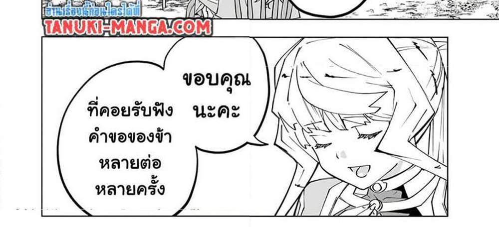My Gift LVL 9999 Unlimited Gacha ผมถูกเพื่อนที่เชื่อใจหลอกไปฆ่า เลยใช้กิฟต์สุ่มกาชาพาพวกพ้องเลเวล 9999 กลับมาล้างแค้น แปลไทย