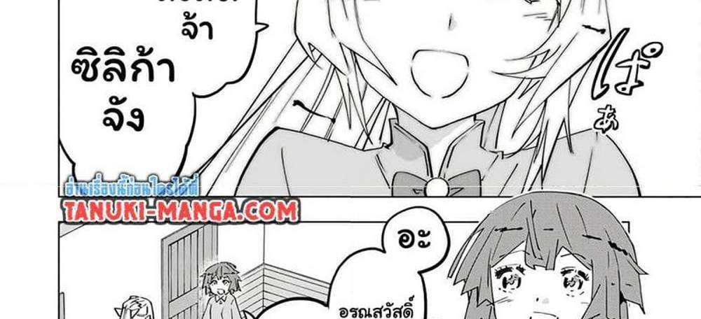 My Gift LVL 9999 Unlimited Gacha ผมถูกเพื่อนที่เชื่อใจหลอกไปฆ่า เลยใช้กิฟต์สุ่มกาชาพาพวกพ้องเลเวล 9999 กลับมาล้างแค้น แปลไทย