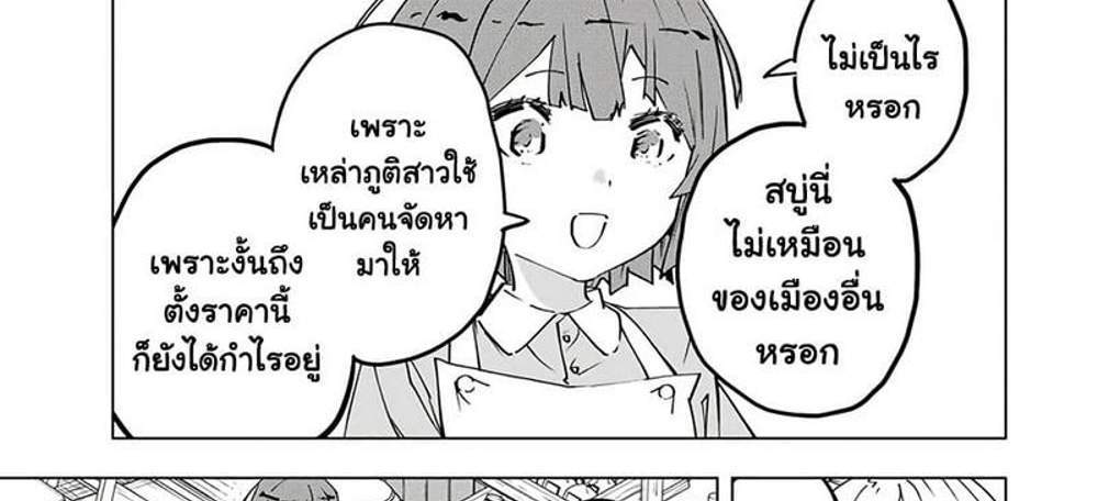 My Gift LVL 9999 Unlimited Gacha ผมถูกเพื่อนที่เชื่อใจหลอกไปฆ่า เลยใช้กิฟต์สุ่มกาชาพาพวกพ้องเลเวล 9999 กลับมาล้างแค้น แปลไทย