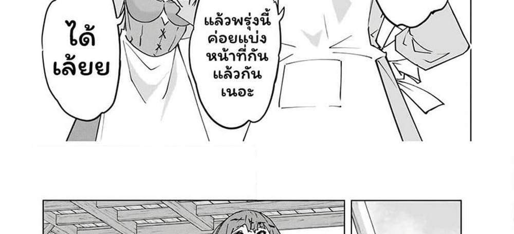 My Gift LVL 9999 Unlimited Gacha ผมถูกเพื่อนที่เชื่อใจหลอกไปฆ่า เลยใช้กิฟต์สุ่มกาชาพาพวกพ้องเลเวล 9999 กลับมาล้างแค้น แปลไทย