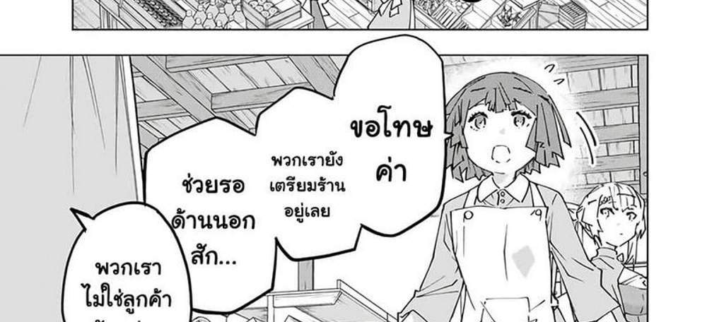 My Gift LVL 9999 Unlimited Gacha ผมถูกเพื่อนที่เชื่อใจหลอกไปฆ่า เลยใช้กิฟต์สุ่มกาชาพาพวกพ้องเลเวล 9999 กลับมาล้างแค้น แปลไทย