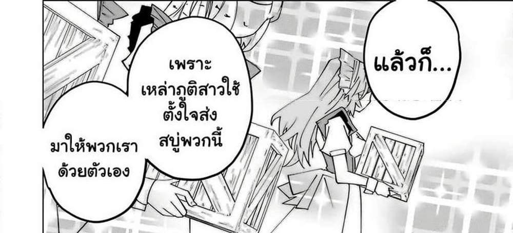 My Gift LVL 9999 Unlimited Gacha ผมถูกเพื่อนที่เชื่อใจหลอกไปฆ่า เลยใช้กิฟต์สุ่มกาชาพาพวกพ้องเลเวล 9999 กลับมาล้างแค้น แปลไทย