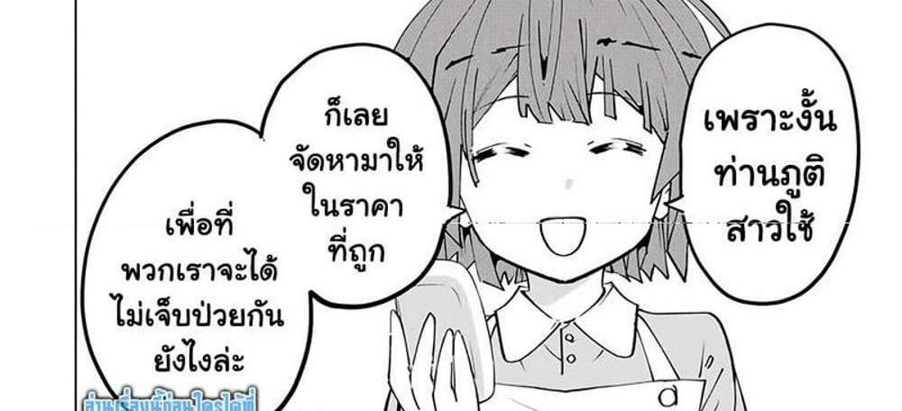 My Gift LVL 9999 Unlimited Gacha ผมถูกเพื่อนที่เชื่อใจหลอกไปฆ่า เลยใช้กิฟต์สุ่มกาชาพาพวกพ้องเลเวล 9999 กลับมาล้างแค้น แปลไทย