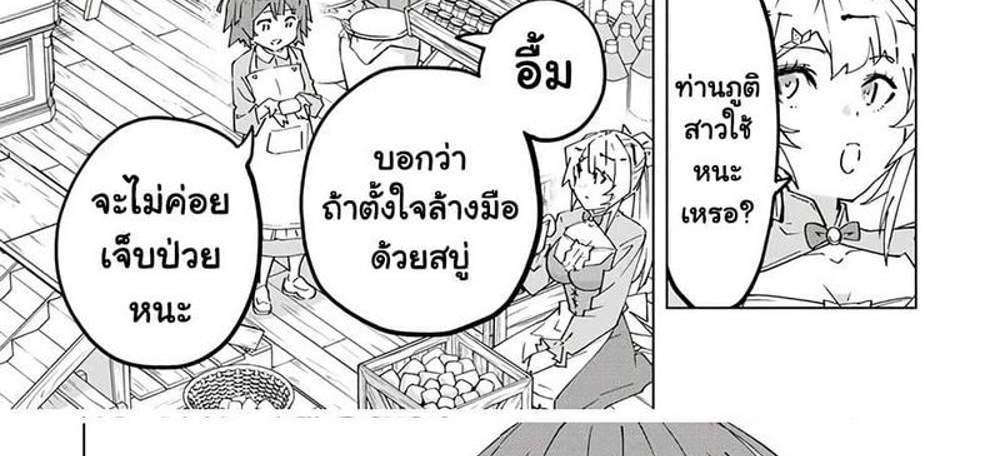 My Gift LVL 9999 Unlimited Gacha ผมถูกเพื่อนที่เชื่อใจหลอกไปฆ่า เลยใช้กิฟต์สุ่มกาชาพาพวกพ้องเลเวล 9999 กลับมาล้างแค้น แปลไทย