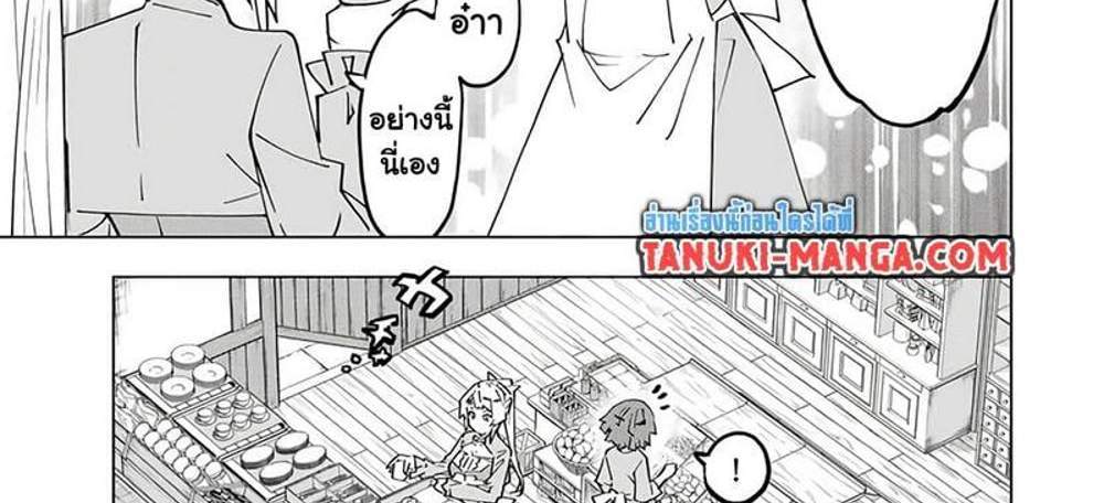 My Gift LVL 9999 Unlimited Gacha ผมถูกเพื่อนที่เชื่อใจหลอกไปฆ่า เลยใช้กิฟต์สุ่มกาชาพาพวกพ้องเลเวล 9999 กลับมาล้างแค้น แปลไทย