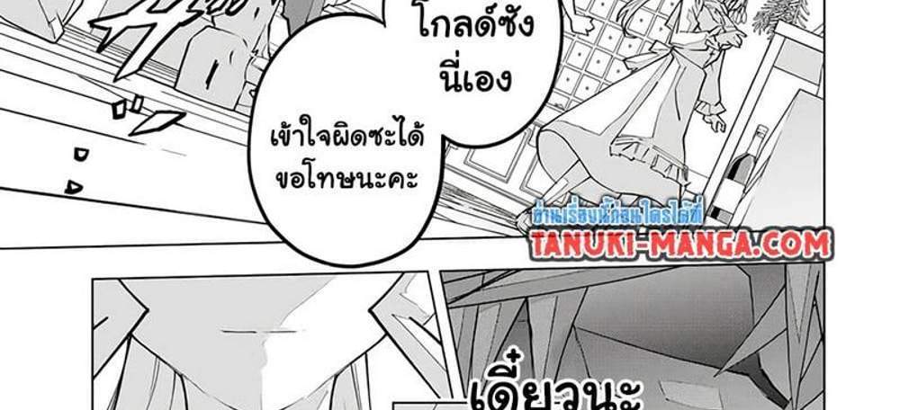 My Gift LVL 9999 Unlimited Gacha ผมถูกเพื่อนที่เชื่อใจหลอกไปฆ่า เลยใช้กิฟต์สุ่มกาชาพาพวกพ้องเลเวล 9999 กลับมาล้างแค้น แปลไทย