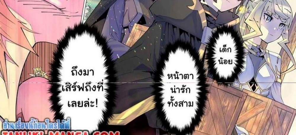 My Gift LVL 9999 Unlimited Gacha ผมถูกเพื่อนที่เชื่อใจหลอกไปฆ่า เลยใช้กิฟต์สุ่มกาชาพาพวกพ้องเลเวล 9999 กลับมาล้างแค้น แปลไทย