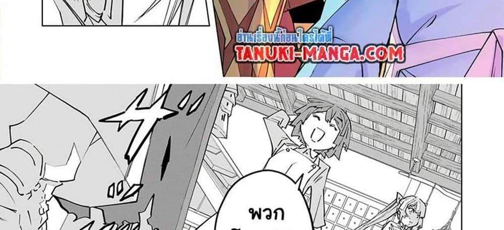 My Gift LVL 9999 Unlimited Gacha ผมถูกเพื่อนที่เชื่อใจหลอกไปฆ่า เลยใช้กิฟต์สุ่มกาชาพาพวกพ้องเลเวล 9999 กลับมาล้างแค้น แปลไทย