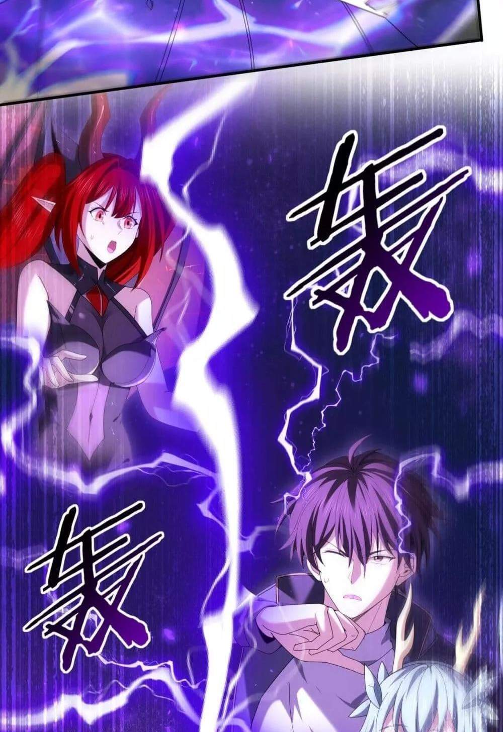 I am Drako Majstor ไหนใครว่าผู้คุมมังกร เป็นอาชีพที่อ่อนแอที่สุดไงล่ะ แปลไทย