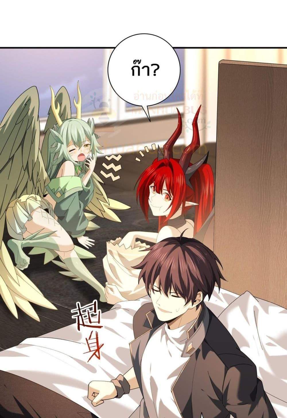 I am Drako Majstor ไหนใครว่าผู้คุมมังกร เป็นอาชีพที่อ่อนแอที่สุดไงล่ะ แปลไทย
