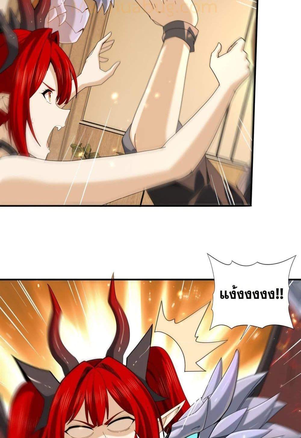I am Drako Majstor ไหนใครว่าผู้คุมมังกร เป็นอาชีพที่อ่อนแอที่สุดไงล่ะ แปลไทย