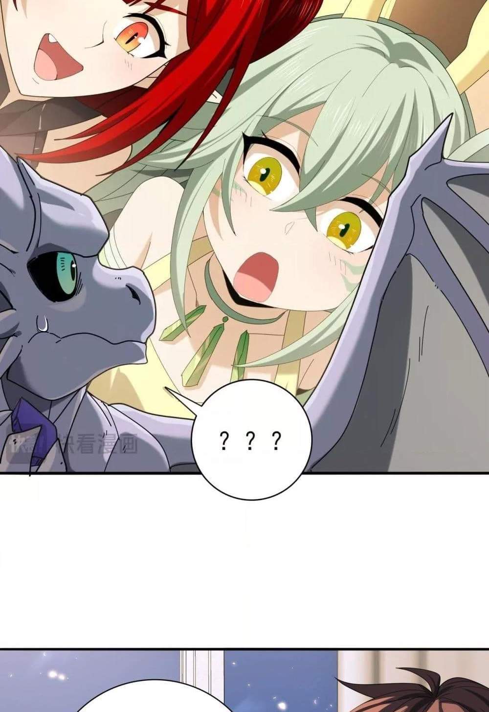 I am Drako Majstor ไหนใครว่าผู้คุมมังกร เป็นอาชีพที่อ่อนแอที่สุดไงล่ะ แปลไทย
