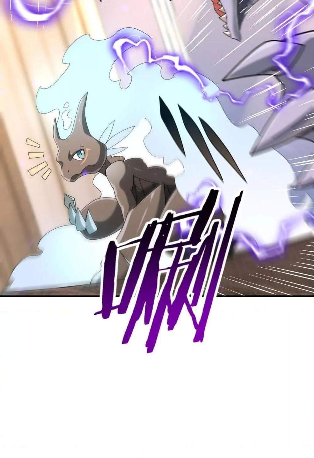 I am Drako Majstor ไหนใครว่าผู้คุมมังกร เป็นอาชีพที่อ่อนแอที่สุดไงล่ะ แปลไทย