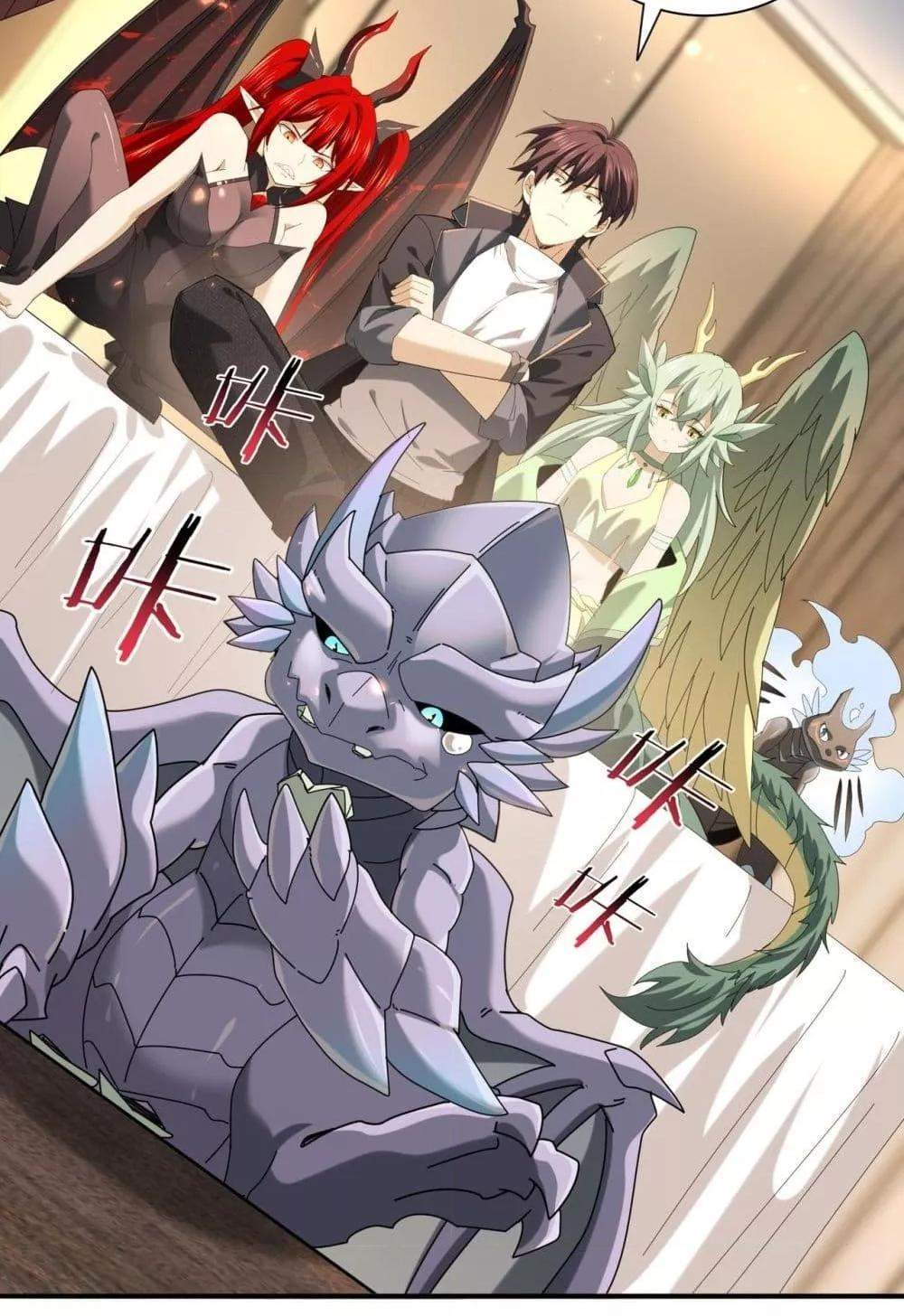 I am Drako Majstor ไหนใครว่าผู้คุมมังกร เป็นอาชีพที่อ่อนแอที่สุดไงล่ะ แปลไทย