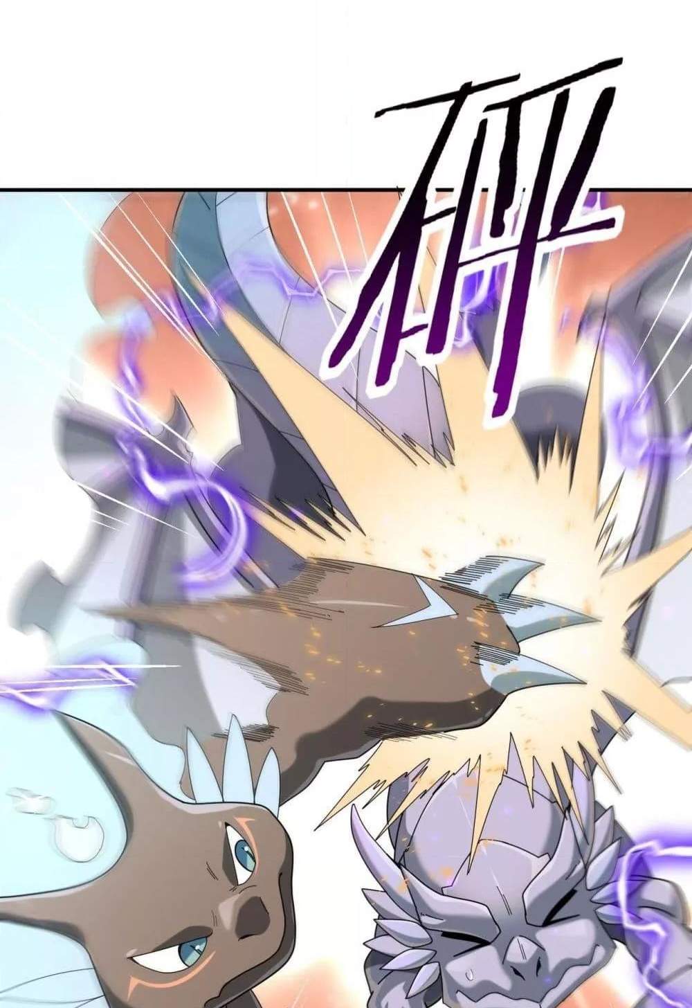 I am Drako Majstor ไหนใครว่าผู้คุมมังกร เป็นอาชีพที่อ่อนแอที่สุดไงล่ะ แปลไทย