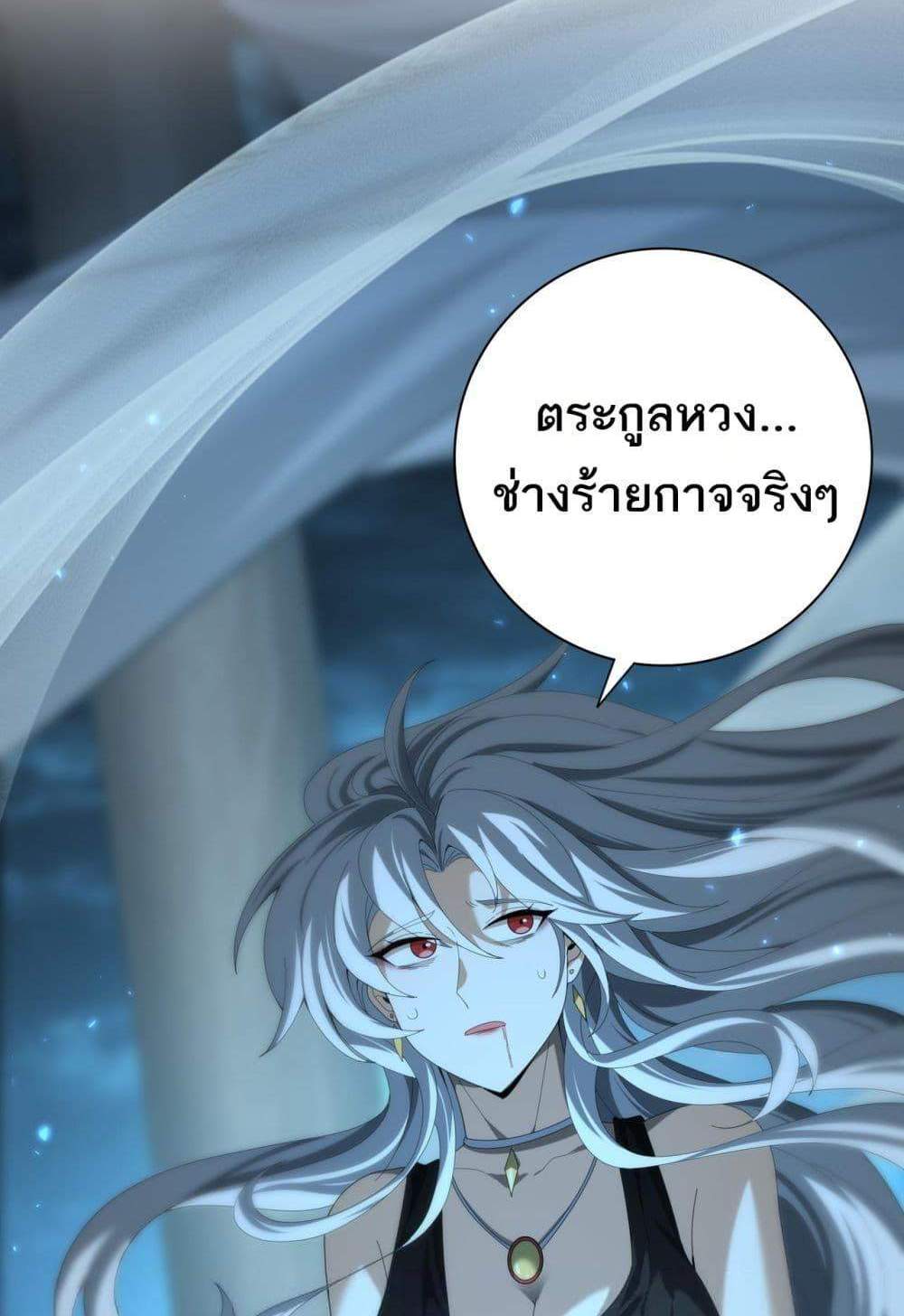 I am Drako Majstor ไหนใครว่าผู้คุมมังกร เป็นอาชีพที่อ่อนแอที่สุดไงล่ะ แปลไทย