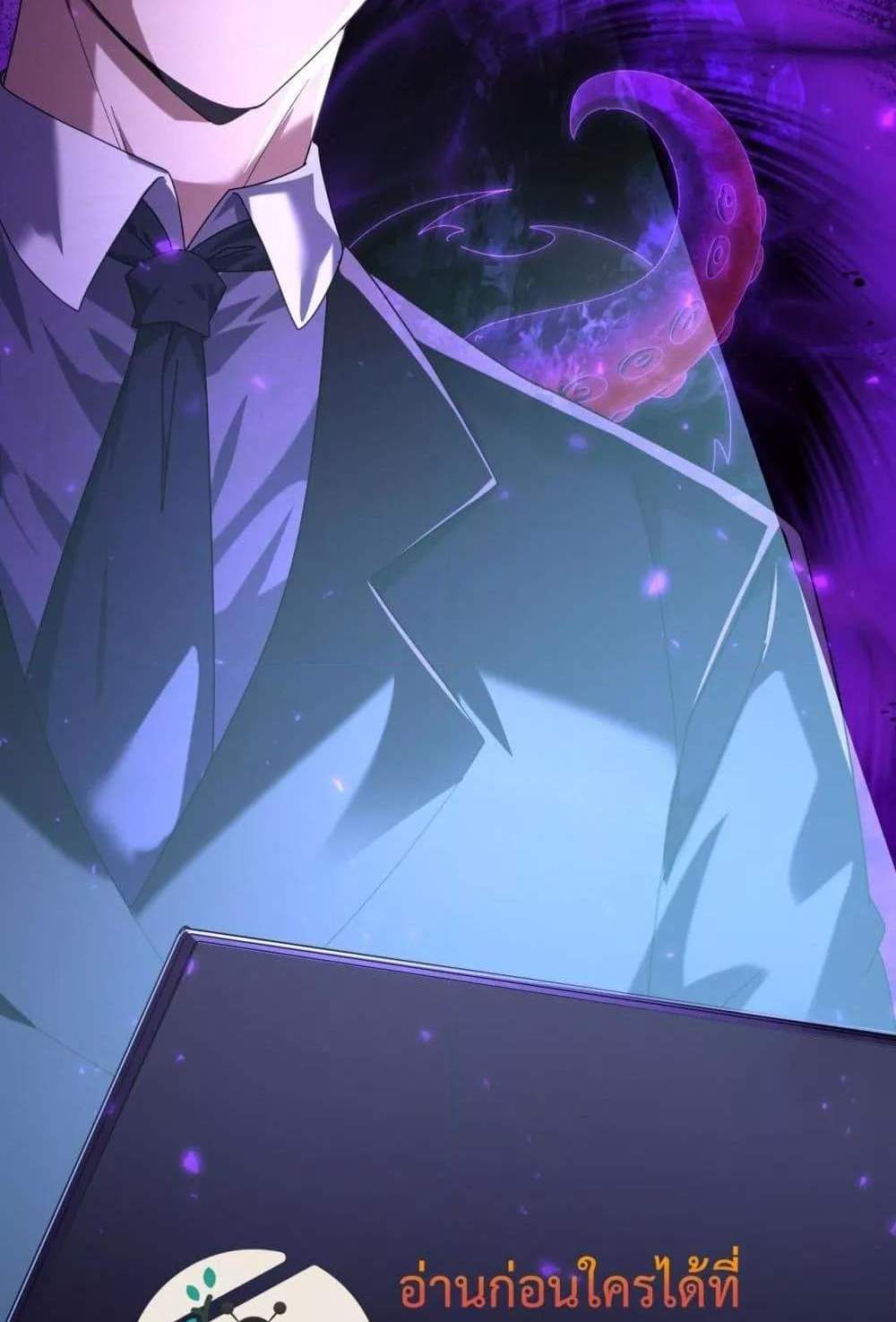 I am Drako Majstor ไหนใครว่าผู้คุมมังกร เป็นอาชีพที่อ่อนแอที่สุดไงล่ะ แปลไทย