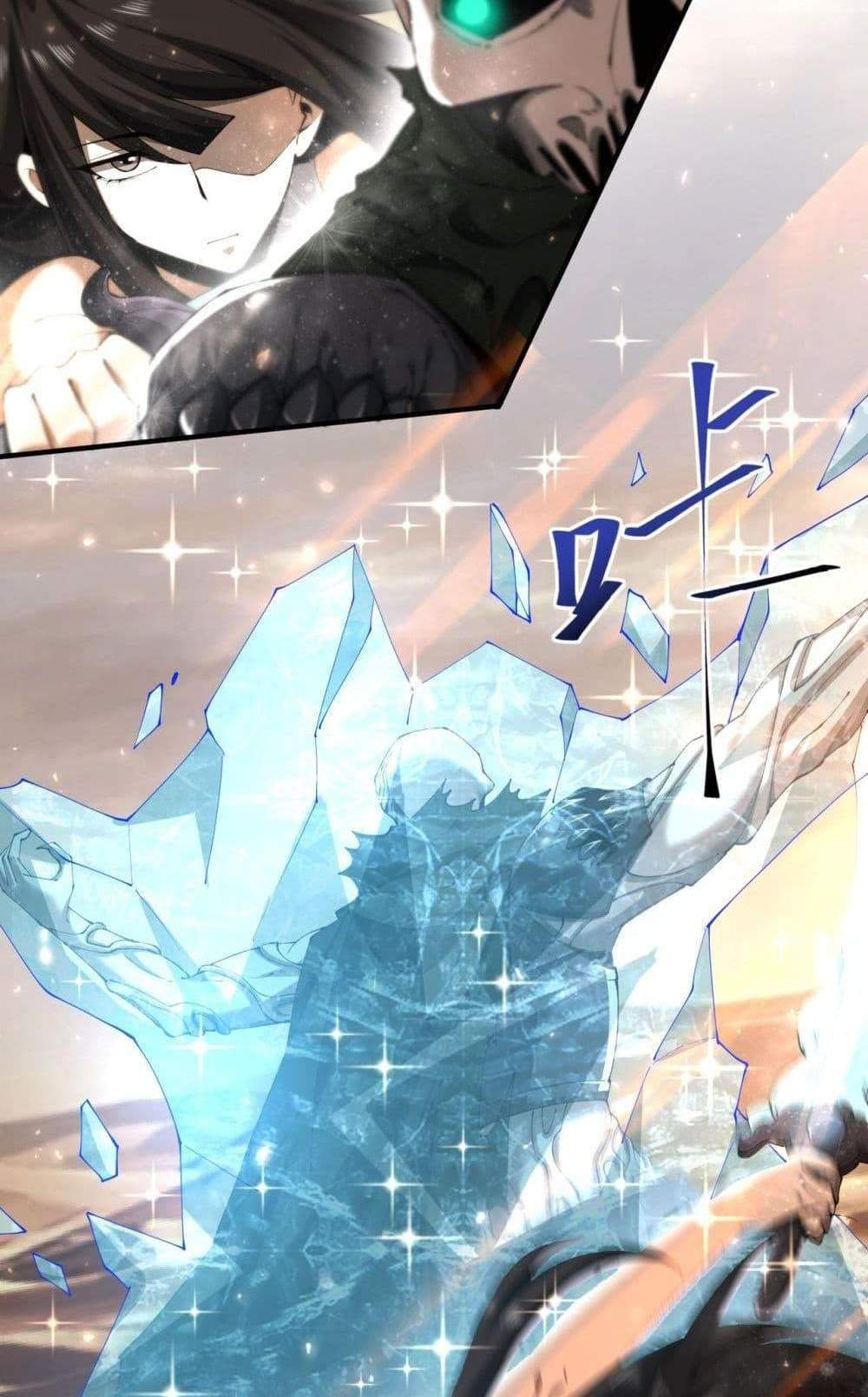 I am Drako Majstor ไหนใครว่าผู้คุมมังกร เป็นอาชีพที่อ่อนแอที่สุดไงล่ะ แปลไทย