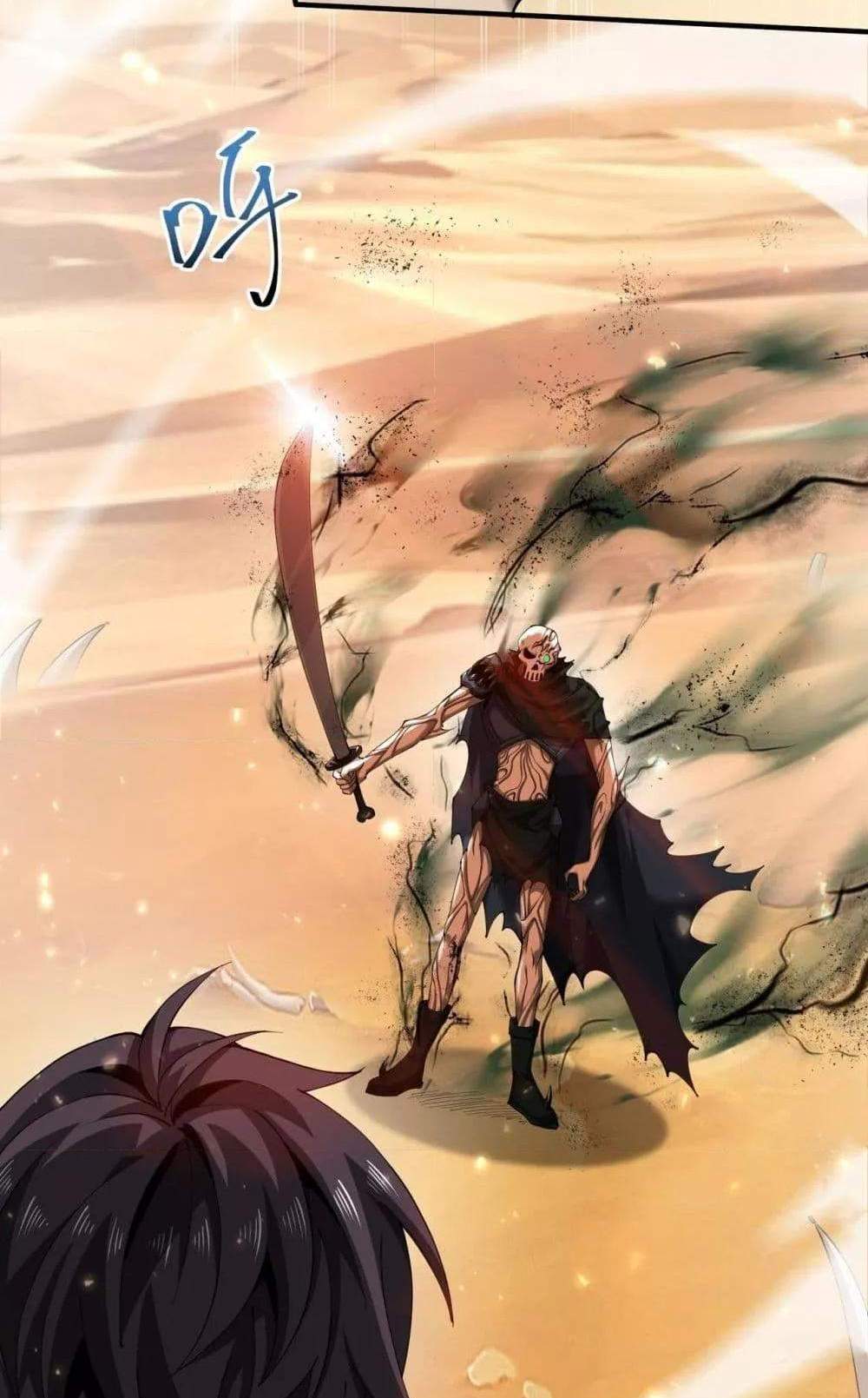 I am Drako Majstor ไหนใครว่าผู้คุมมังกร เป็นอาชีพที่อ่อนแอที่สุดไงล่ะ แปลไทย