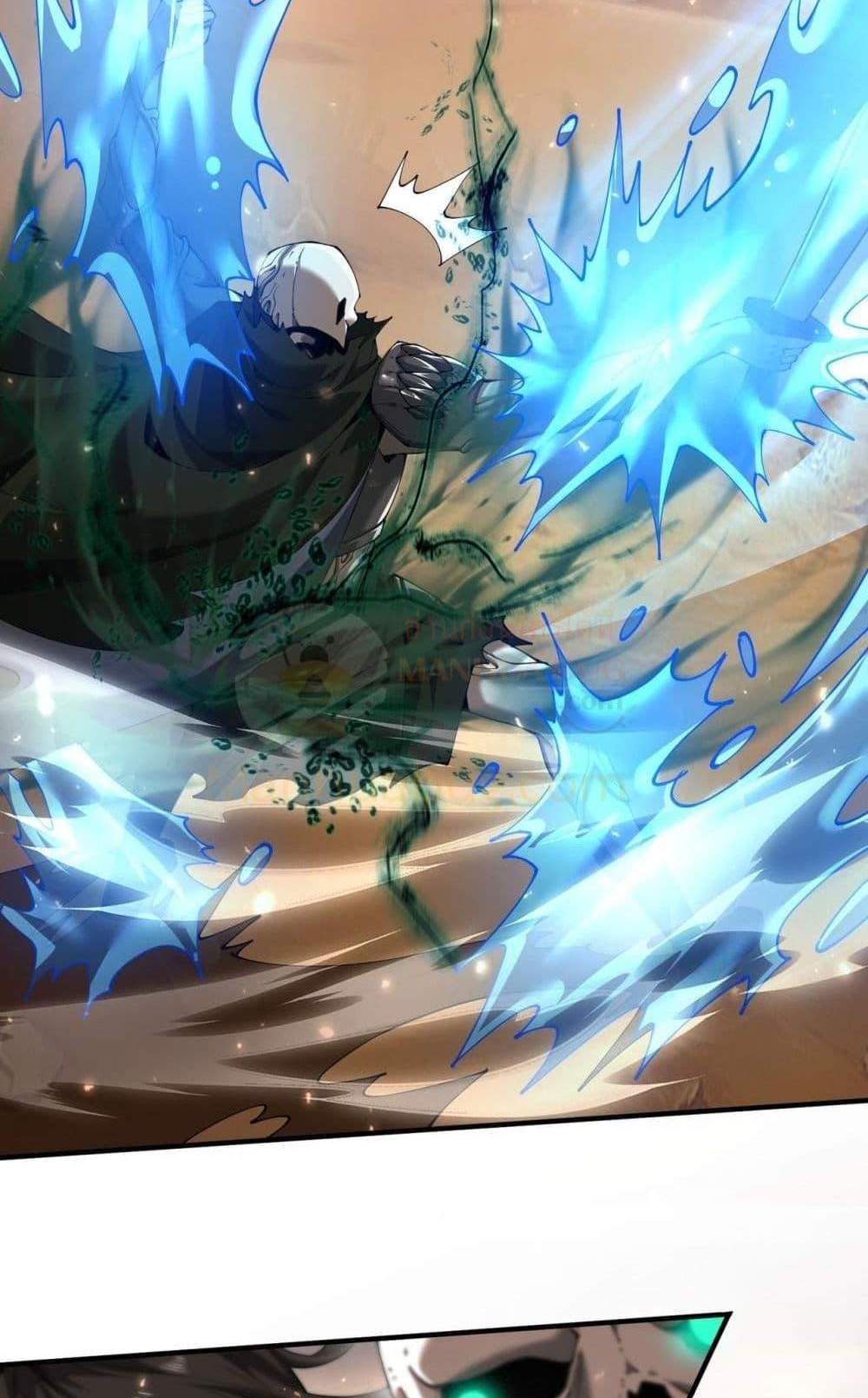 I am Drako Majstor ไหนใครว่าผู้คุมมังกร เป็นอาชีพที่อ่อนแอที่สุดไงล่ะ แปลไทย