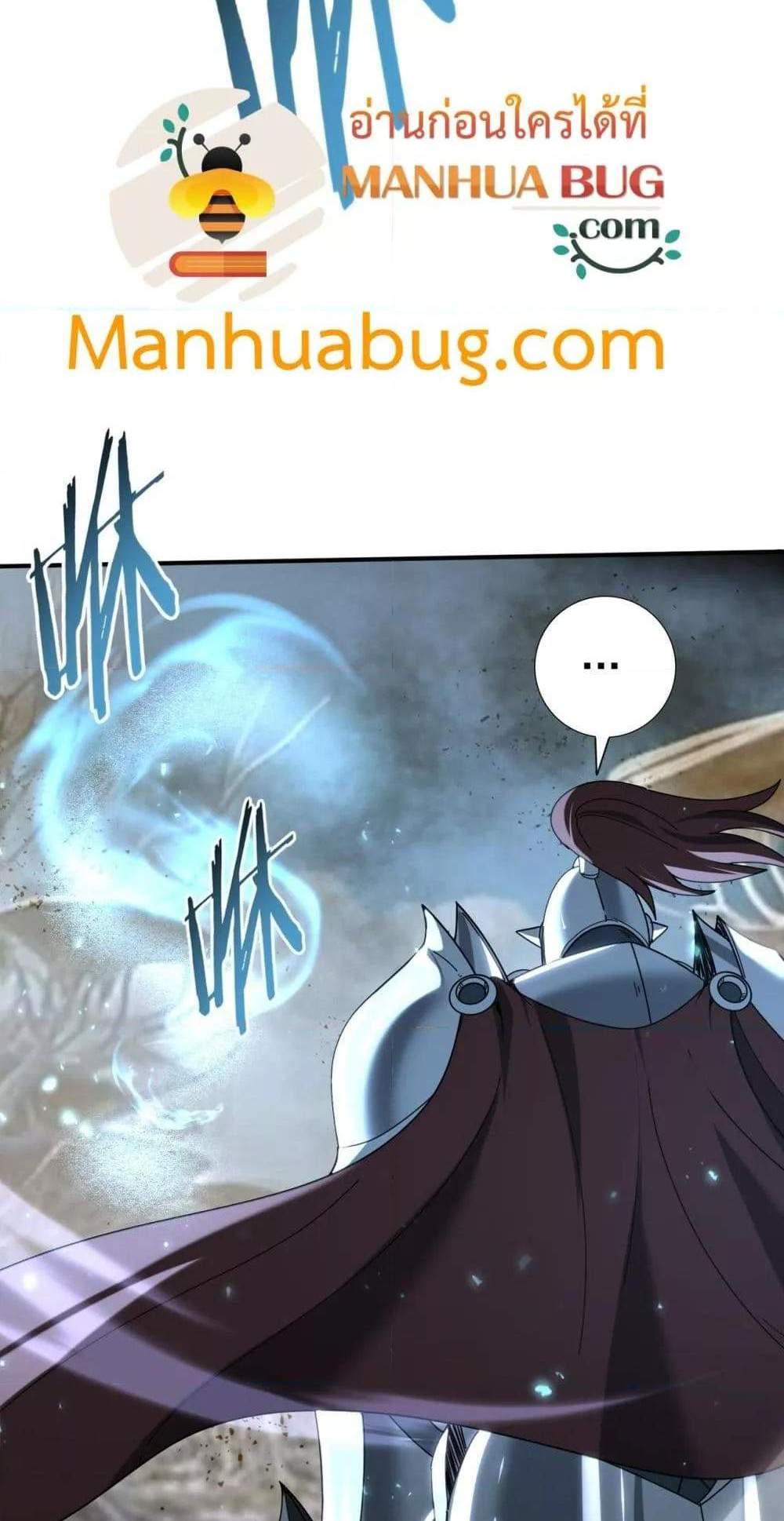 I am Drako Majstor ไหนใครว่าผู้คุมมังกร เป็นอาชีพที่อ่อนแอที่สุดไงล่ะ แปลไทย