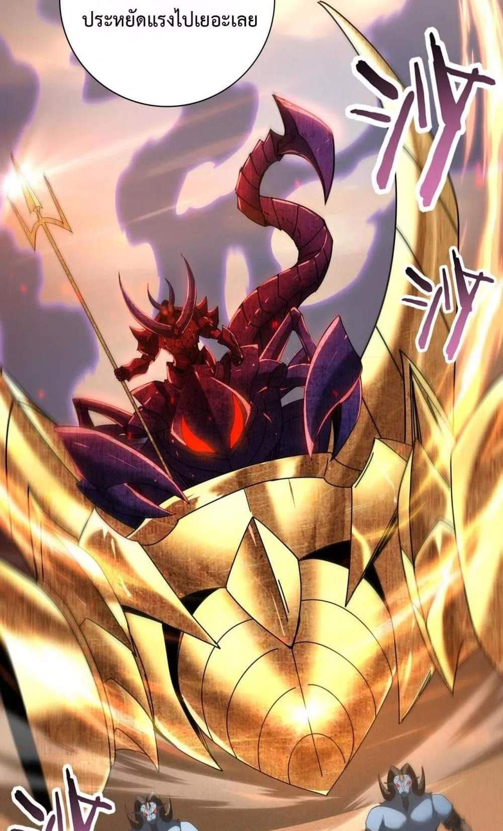 I am Drako Majstor ไหนใครว่าผู้คุมมังกร เป็นอาชีพที่อ่อนแอที่สุดไงล่ะ แปลไทย