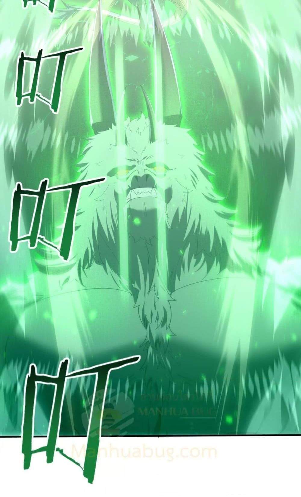 I am Drako Majstor ไหนใครว่าผู้คุมมังกร เป็นอาชีพที่อ่อนแอที่สุดไงล่ะ แปลไทย