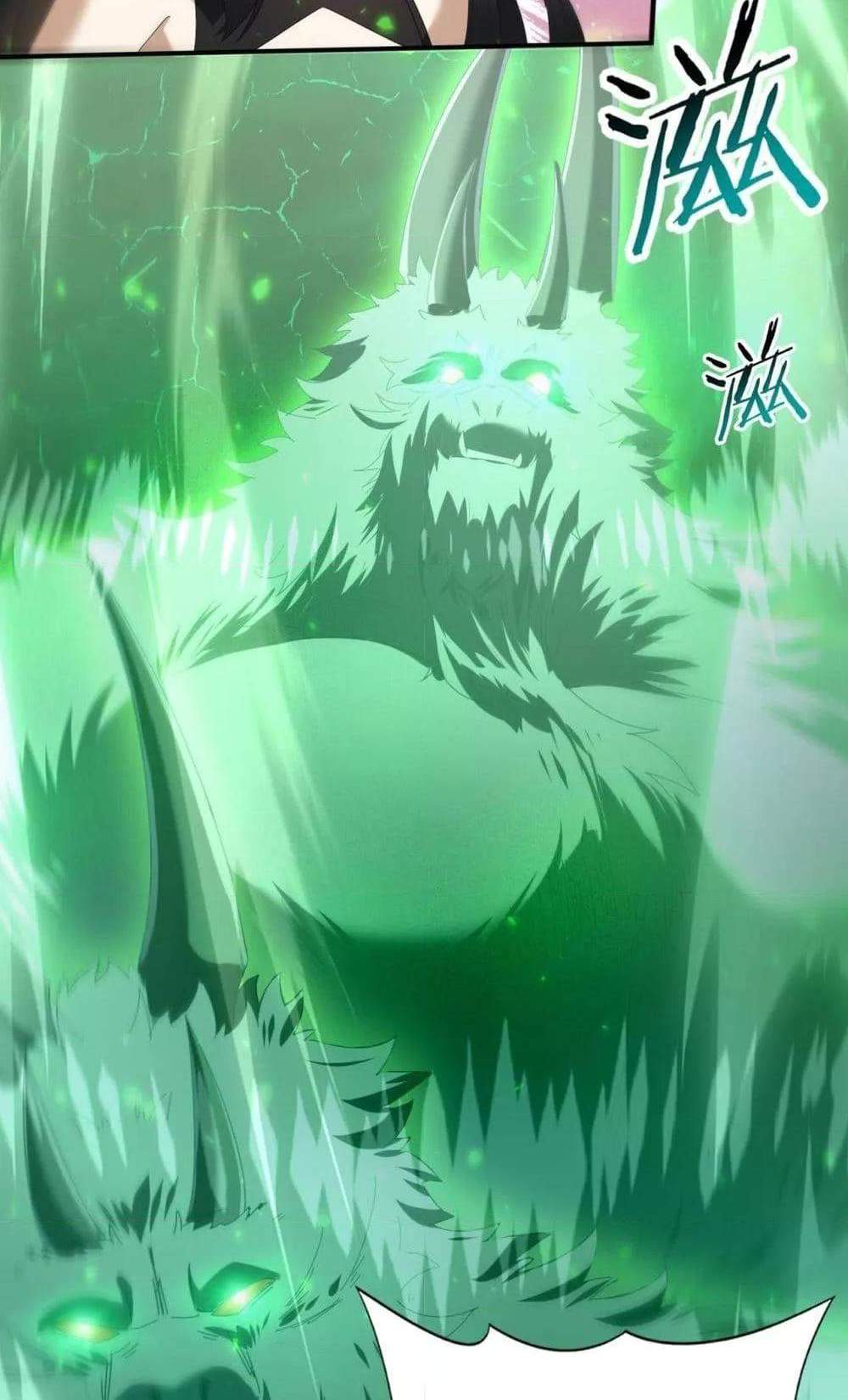 I am Drako Majstor ไหนใครว่าผู้คุมมังกร เป็นอาชีพที่อ่อนแอที่สุดไงล่ะ แปลไทย