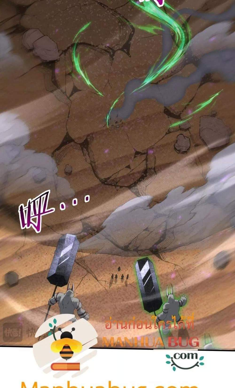 I am Drako Majstor ไหนใครว่าผู้คุมมังกร เป็นอาชีพที่อ่อนแอที่สุดไงล่ะ แปลไทย