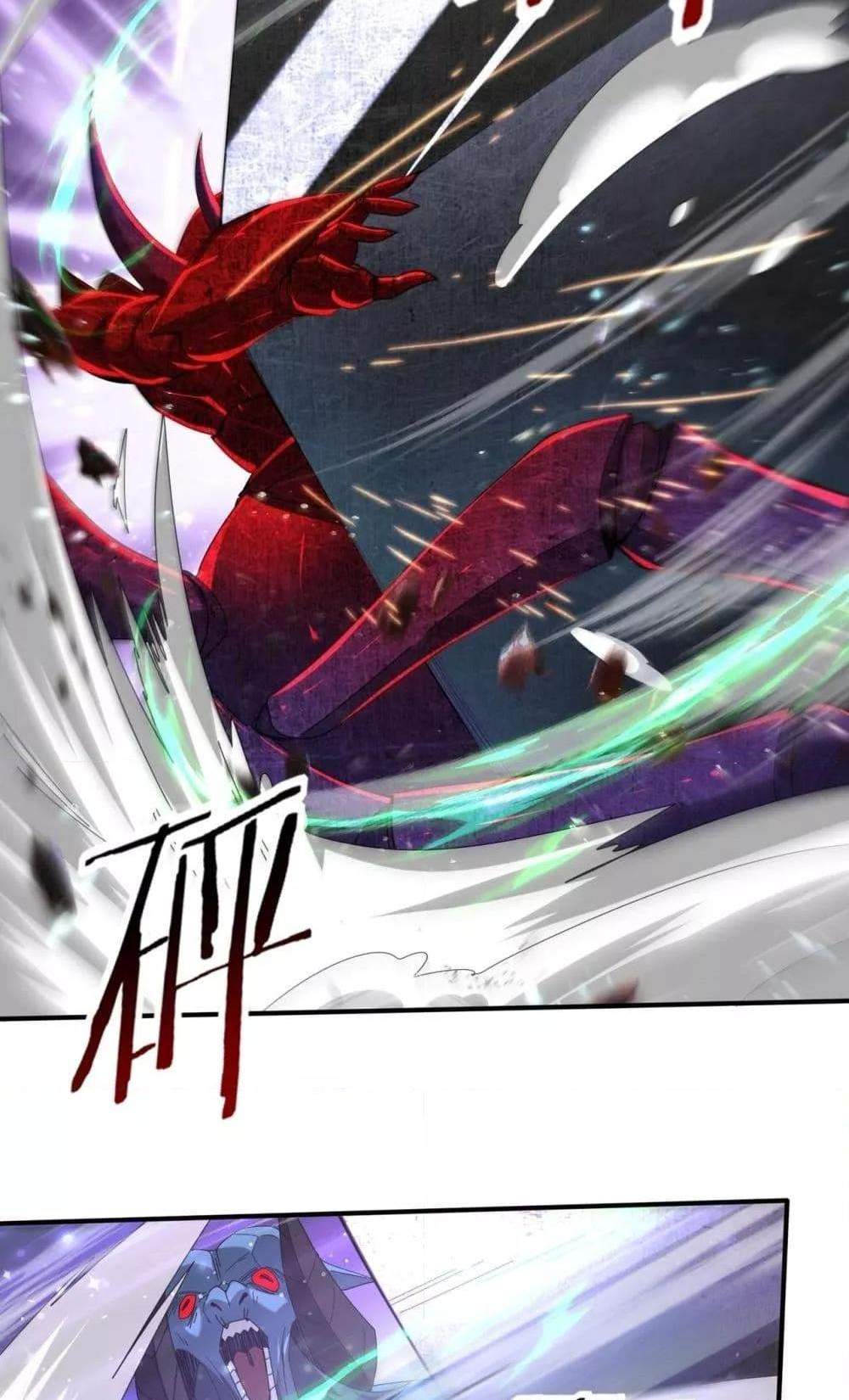 I am Drako Majstor ไหนใครว่าผู้คุมมังกร เป็นอาชีพที่อ่อนแอที่สุดไงล่ะ แปลไทย