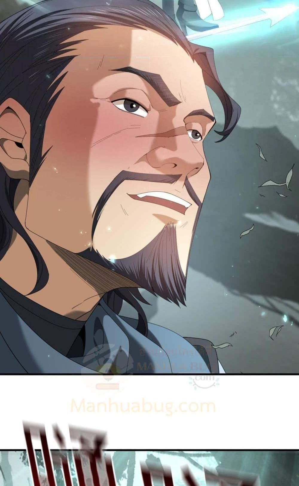 I am Drako Majstor ไหนใครว่าผู้คุมมังกร เป็นอาชีพที่อ่อนแอที่สุดไงล่ะ แปลไทย