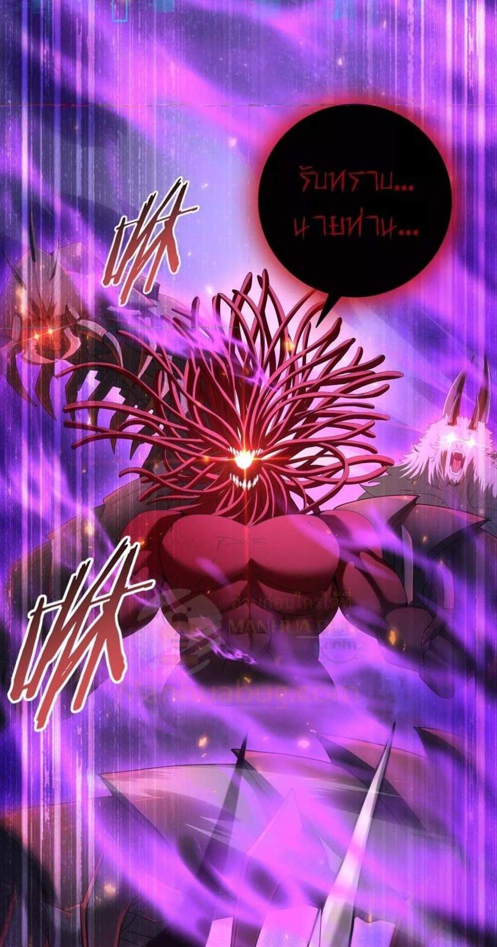 I am Drako Majstor ไหนใครว่าผู้คุมมังกร เป็นอาชีพที่อ่อนแอที่สุดไงล่ะ แปลไทย
