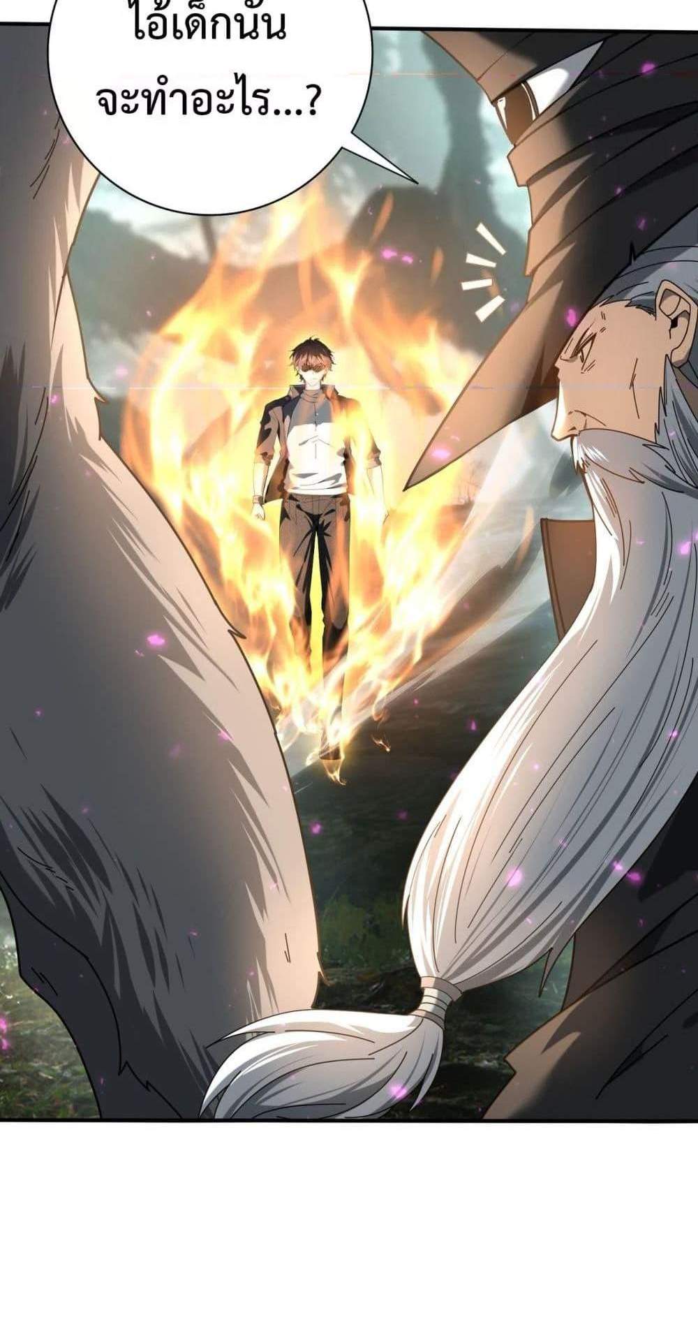 I am Drako Majstor ไหนใครว่าผู้คุมมังกร เป็นอาชีพที่อ่อนแอที่สุดไงล่ะ แปลไทย