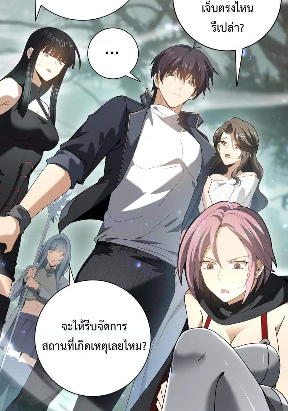 I am Drako Majstor ไหนใครว่าผู้คุมมังกร เป็นอาชีพที่อ่อนแอที่สุดไงล่ะ แปลไทย