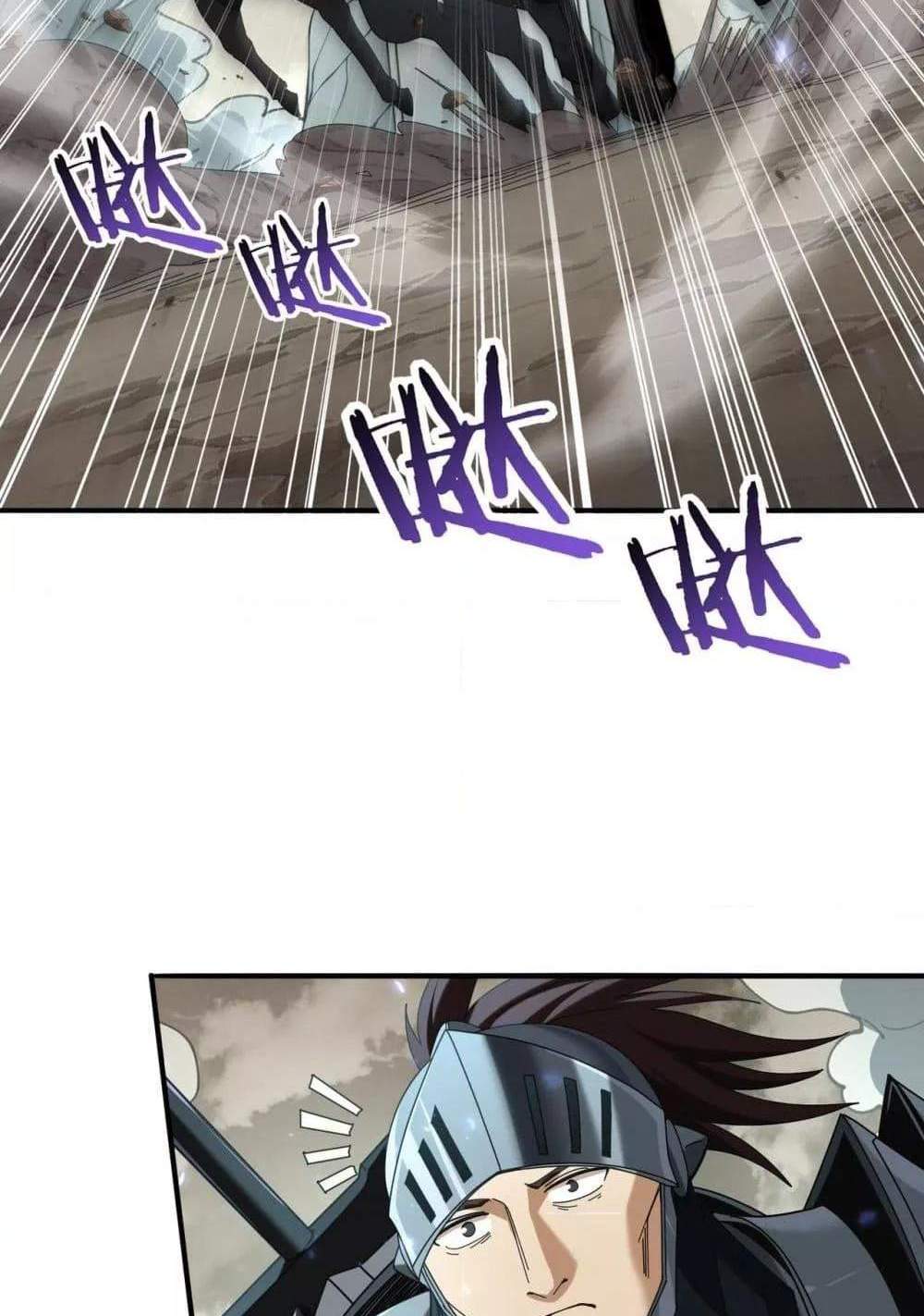 I am Drako Majstor ไหนใครว่าผู้คุมมังกร เป็นอาชีพที่อ่อนแอที่สุดไงล่ะ แปลไทย