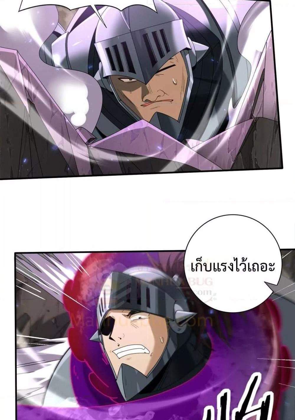 I am Drako Majstor ไหนใครว่าผู้คุมมังกร เป็นอาชีพที่อ่อนแอที่สุดไงล่ะ แปลไทย