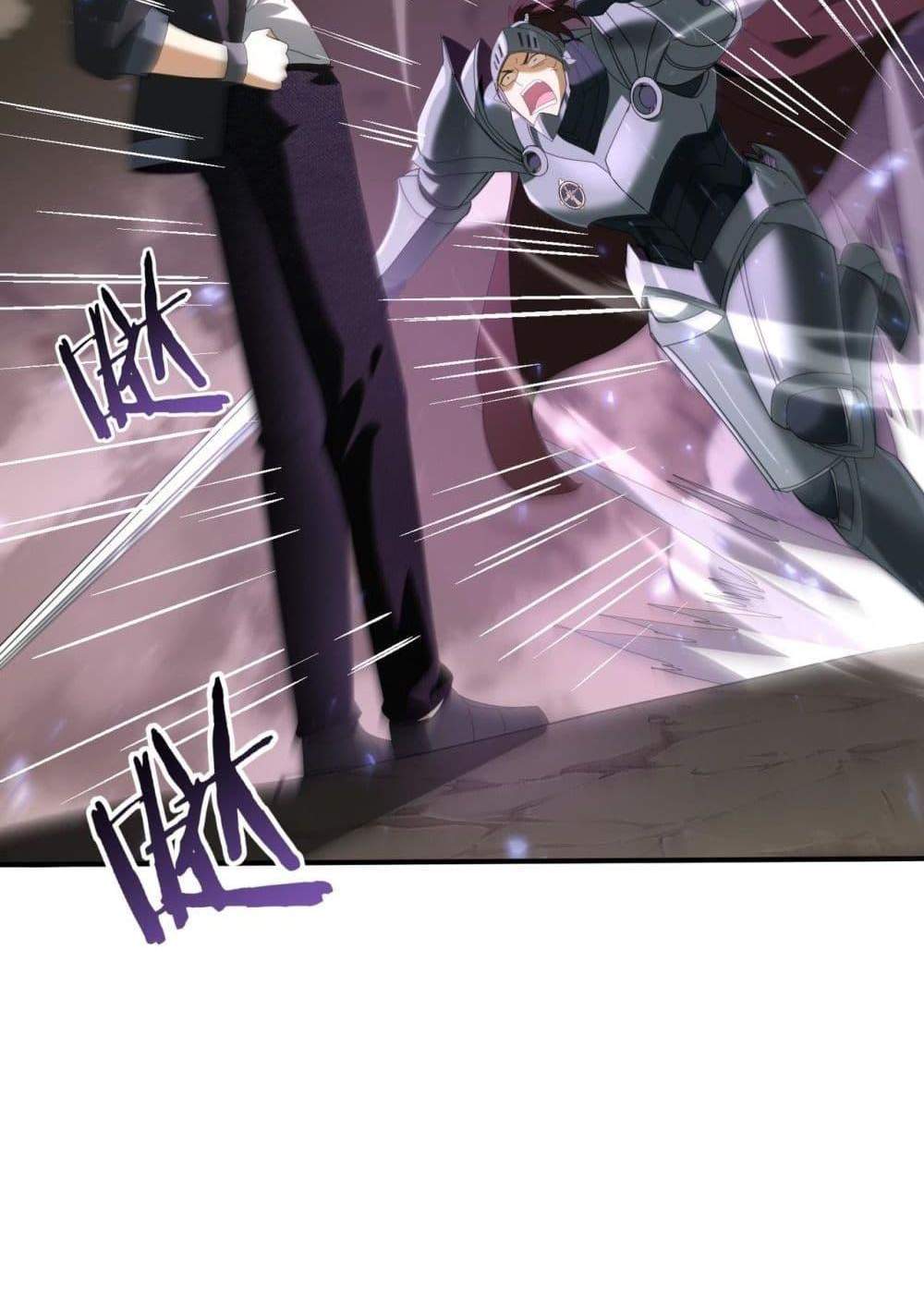 I am Drako Majstor ไหนใครว่าผู้คุมมังกร เป็นอาชีพที่อ่อนแอที่สุดไงล่ะ แปลไทย