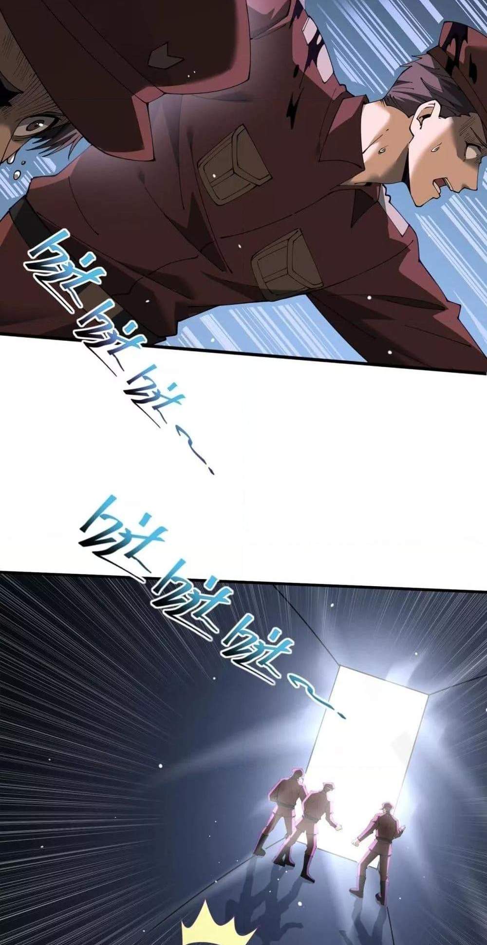 I am Drako Majstor ไหนใครว่าผู้คุมมังกร เป็นอาชีพที่อ่อนแอที่สุดไงล่ะ แปลไทย