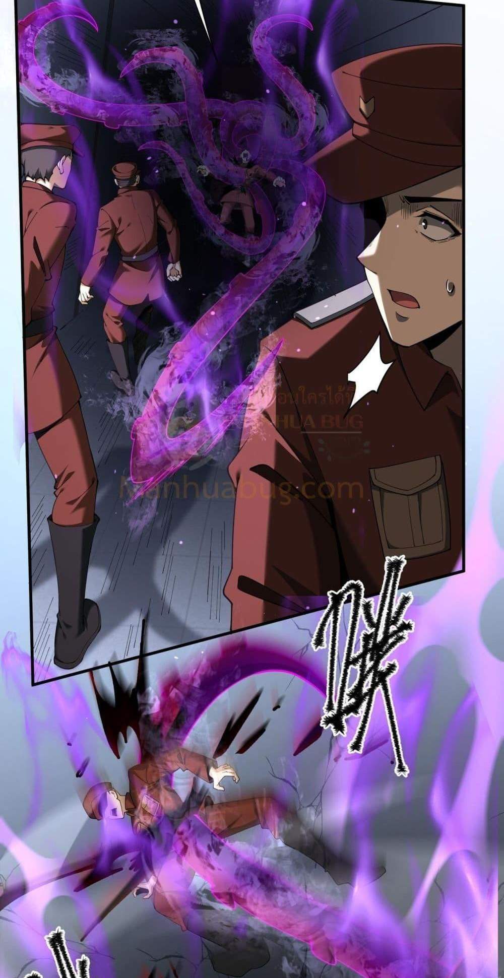I am Drako Majstor ไหนใครว่าผู้คุมมังกร เป็นอาชีพที่อ่อนแอที่สุดไงล่ะ แปลไทย