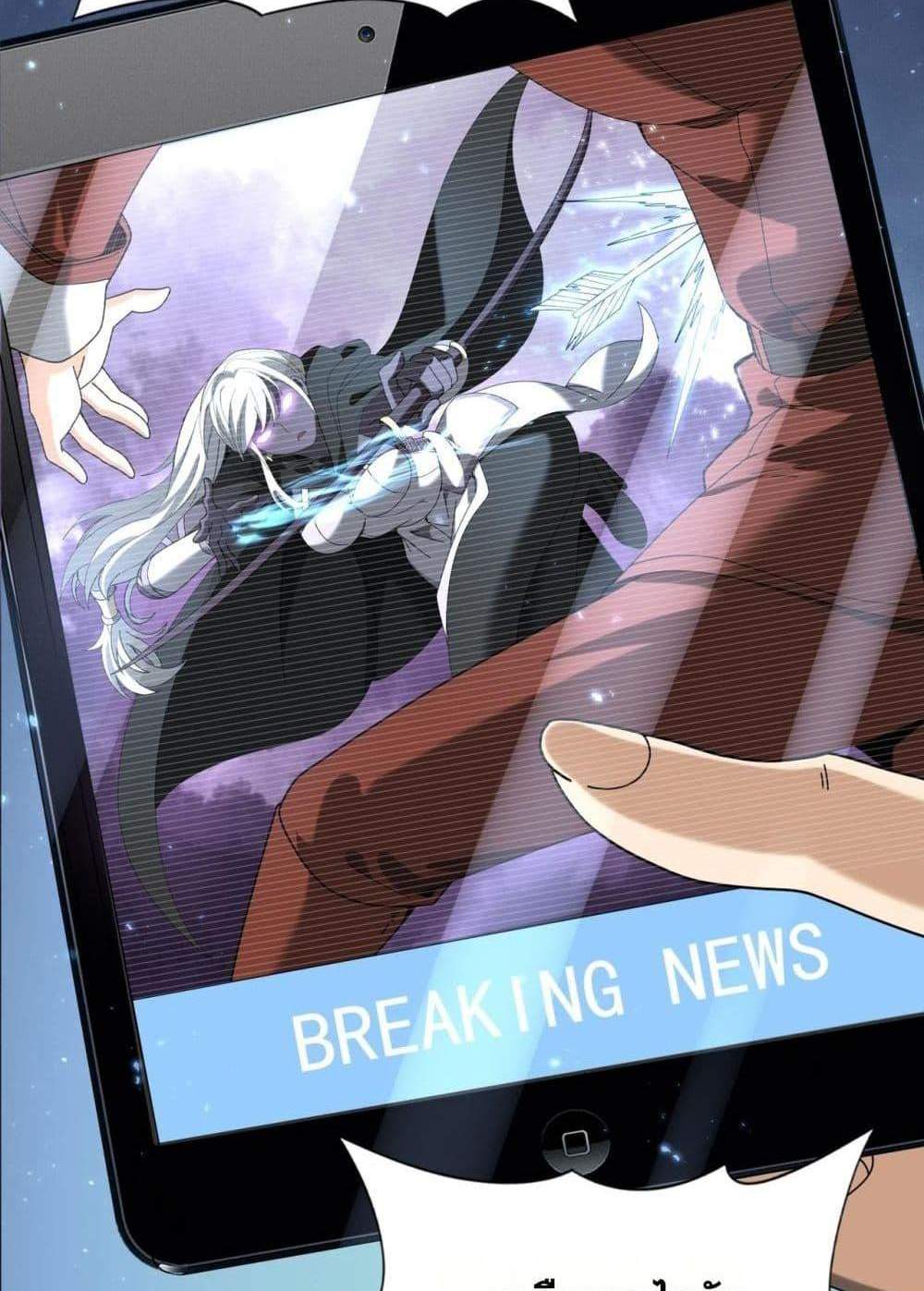 I am Drako Majstor ไหนใครว่าผู้คุมมังกร เป็นอาชีพที่อ่อนแอที่สุดไงล่ะ แปลไทย
