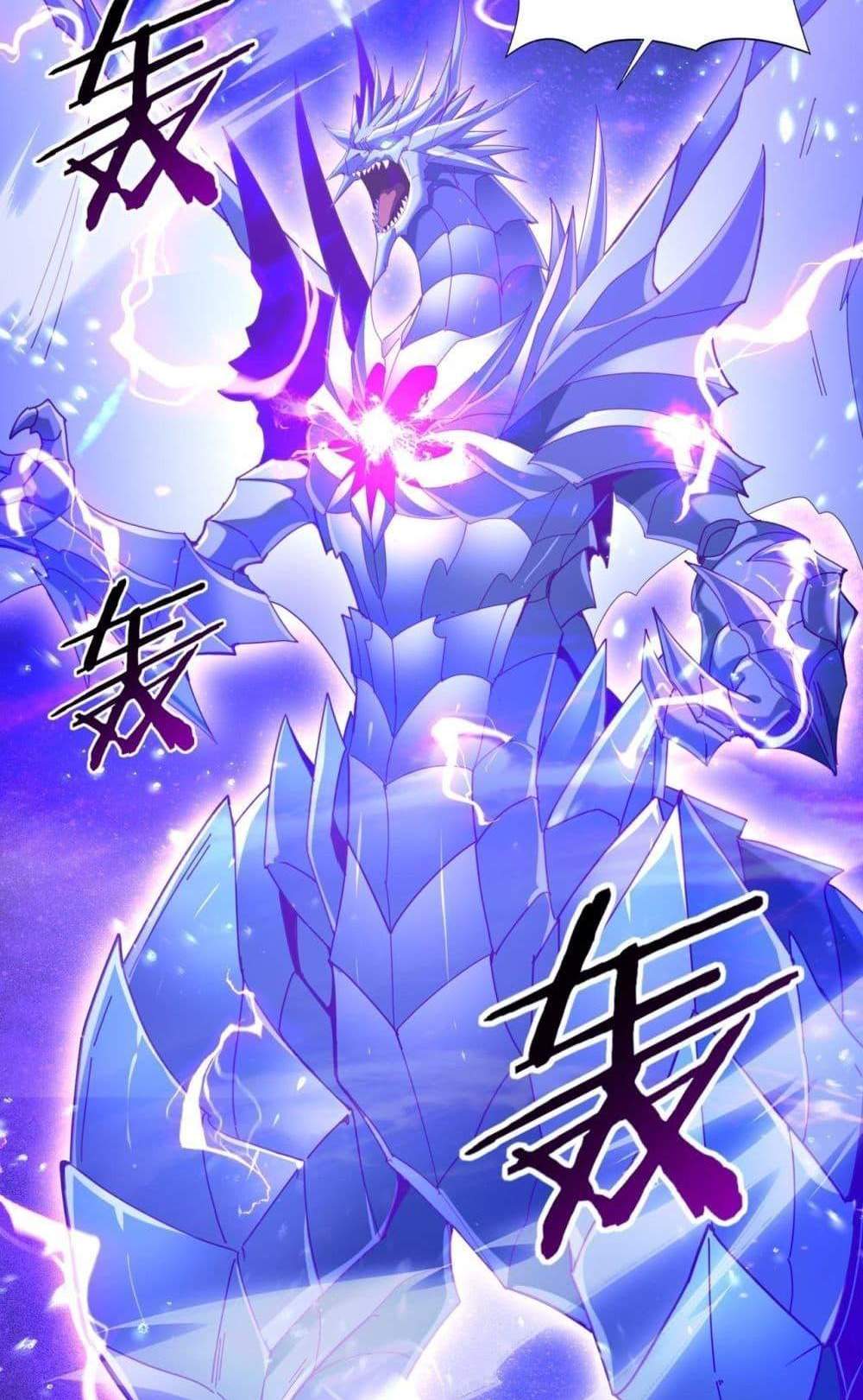I am Drako Majstor ไหนใครว่าผู้คุมมังกร เป็นอาชีพที่อ่อนแอที่สุดไงล่ะ แปลไทย