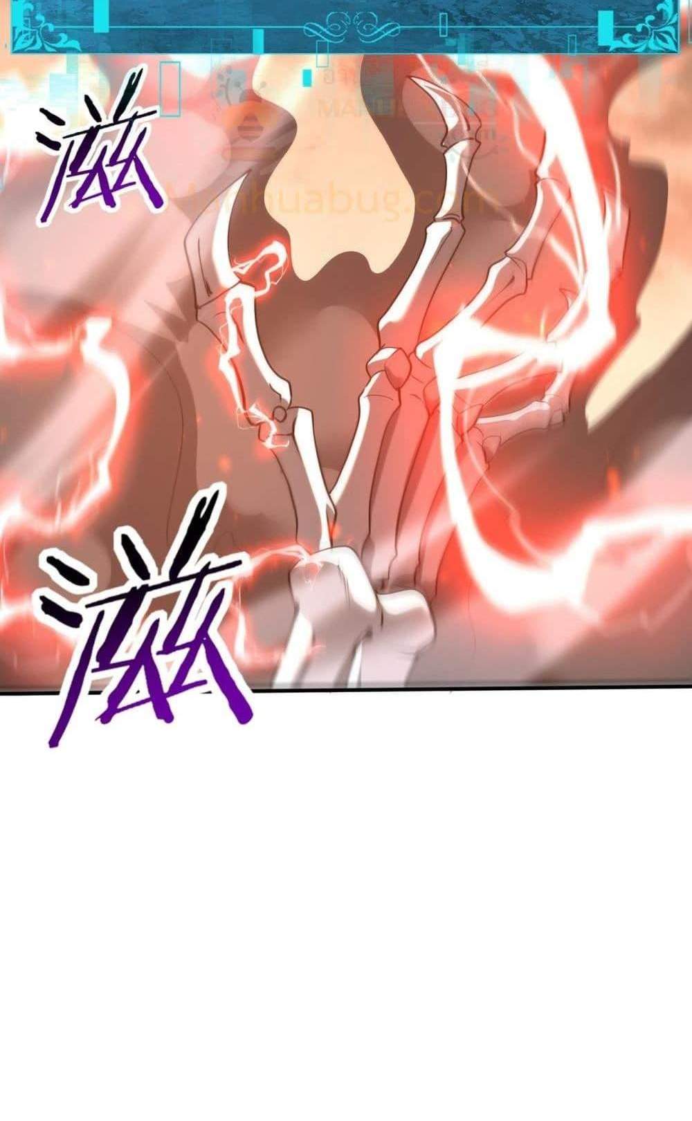 I am Drako Majstor ไหนใครว่าผู้คุมมังกร เป็นอาชีพที่อ่อนแอที่สุดไงล่ะ แปลไทย