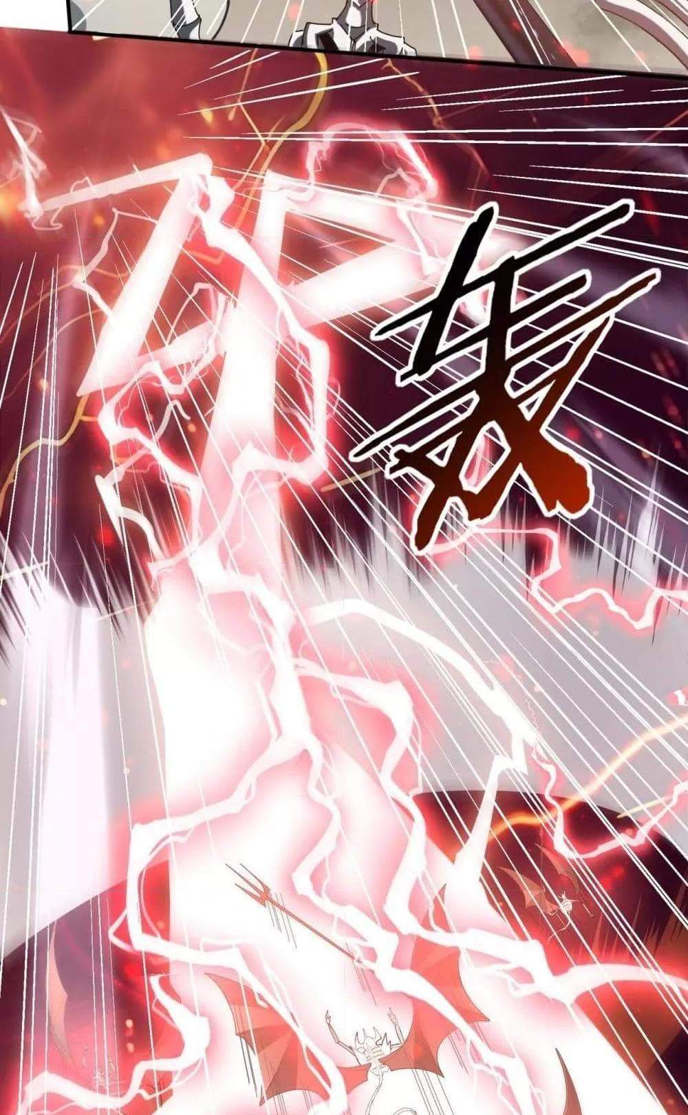 I am Drako Majstor ไหนใครว่าผู้คุมมังกร เป็นอาชีพที่อ่อนแอที่สุดไงล่ะ แปลไทย
