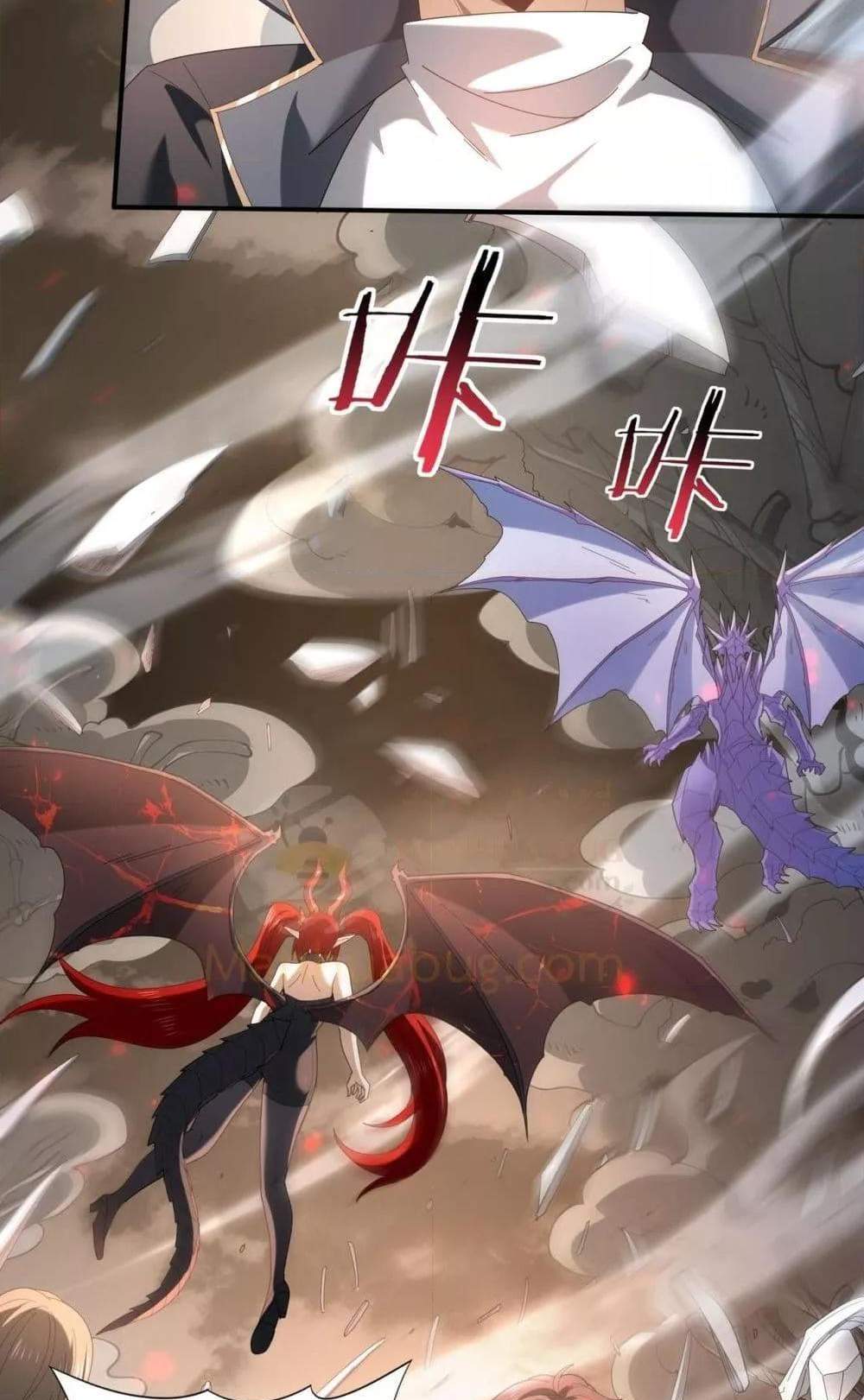 I am Drako Majstor ไหนใครว่าผู้คุมมังกร เป็นอาชีพที่อ่อนแอที่สุดไงล่ะ แปลไทย