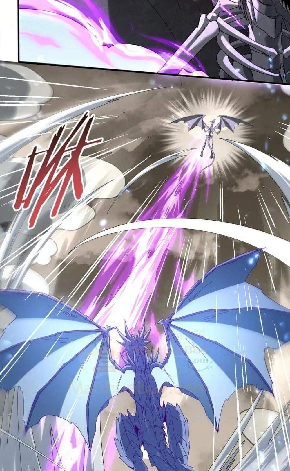 I am Drako Majstor ไหนใครว่าผู้คุมมังกร เป็นอาชีพที่อ่อนแอที่สุดไงล่ะ แปลไทย