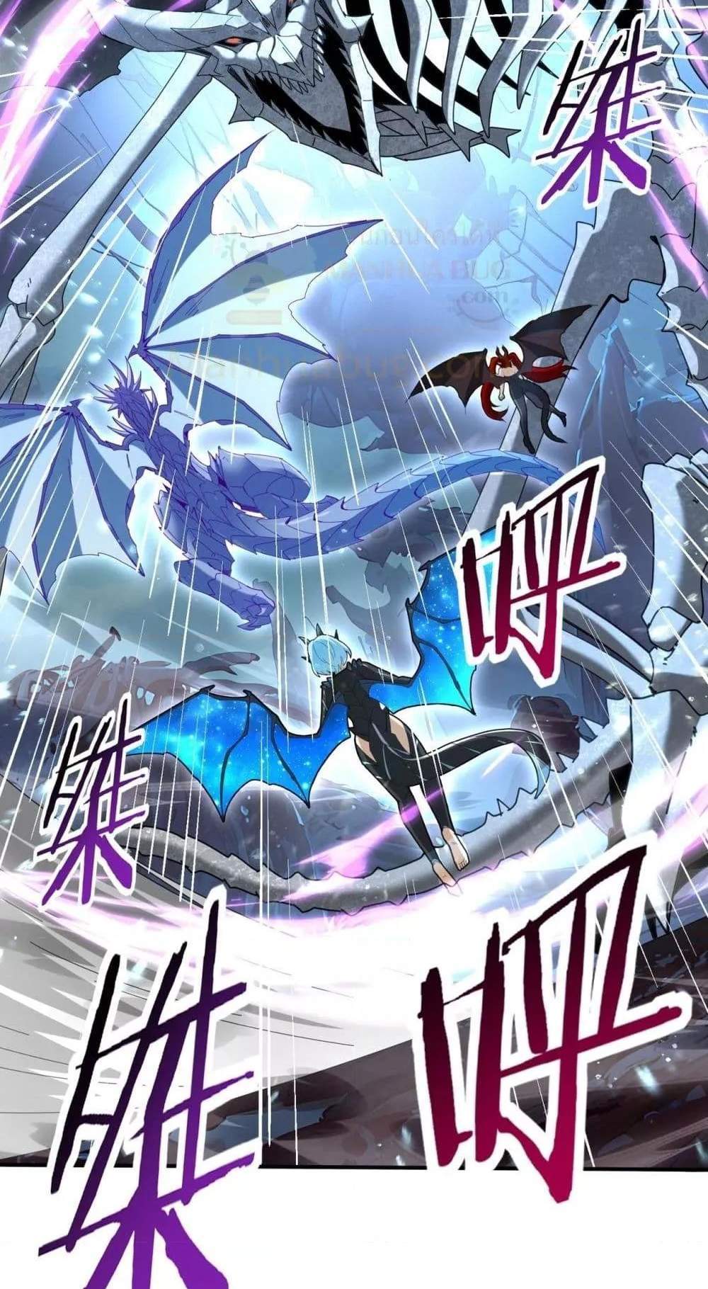 I am Drako Majstor ไหนใครว่าผู้คุมมังกร เป็นอาชีพที่อ่อนแอที่สุดไงล่ะ แปลไทย