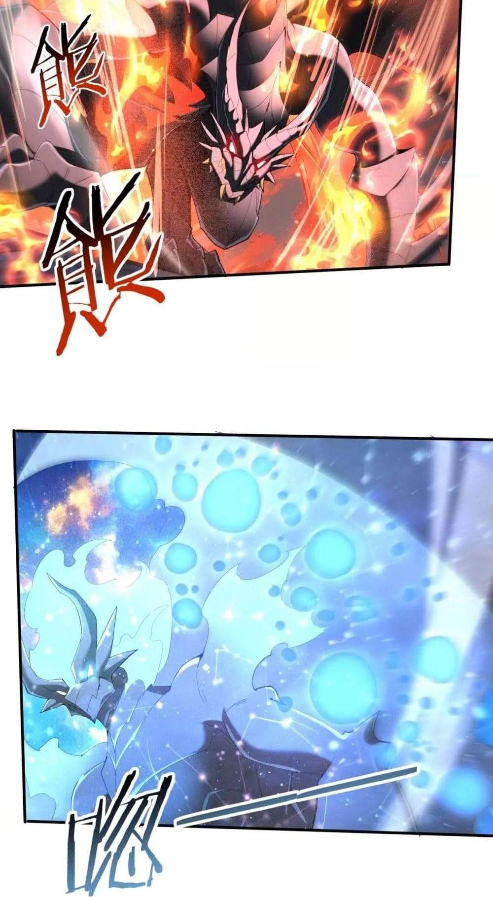 I am Drako Majstor ไหนใครว่าผู้คุมมังกร เป็นอาชีพที่อ่อนแอที่สุดไงล่ะ แปลไทย