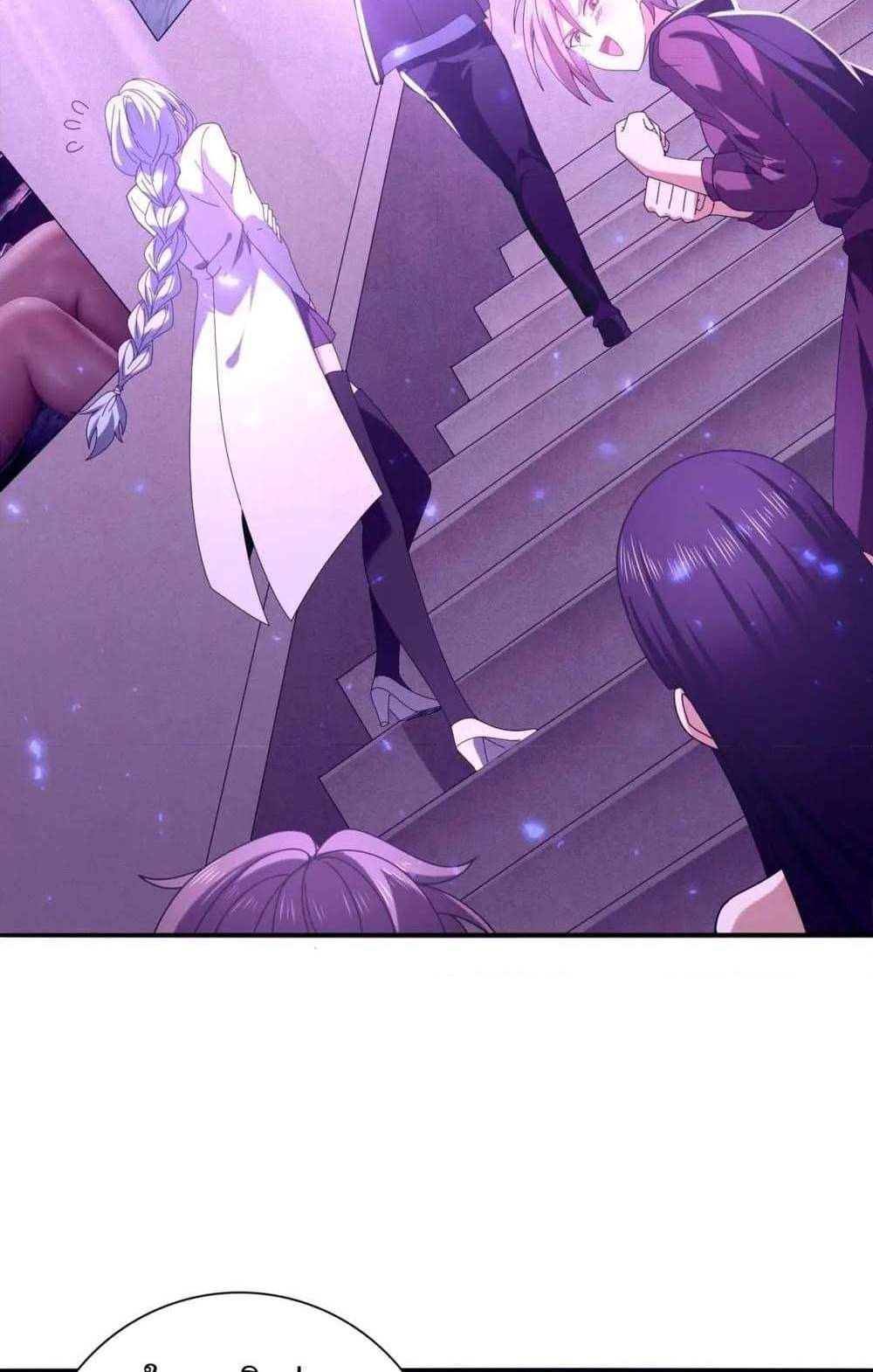 I am Drako Majstor ไหนใครว่าผู้คุมมังกร เป็นอาชีพที่อ่อนแอที่สุดไงล่ะ แปลไทย