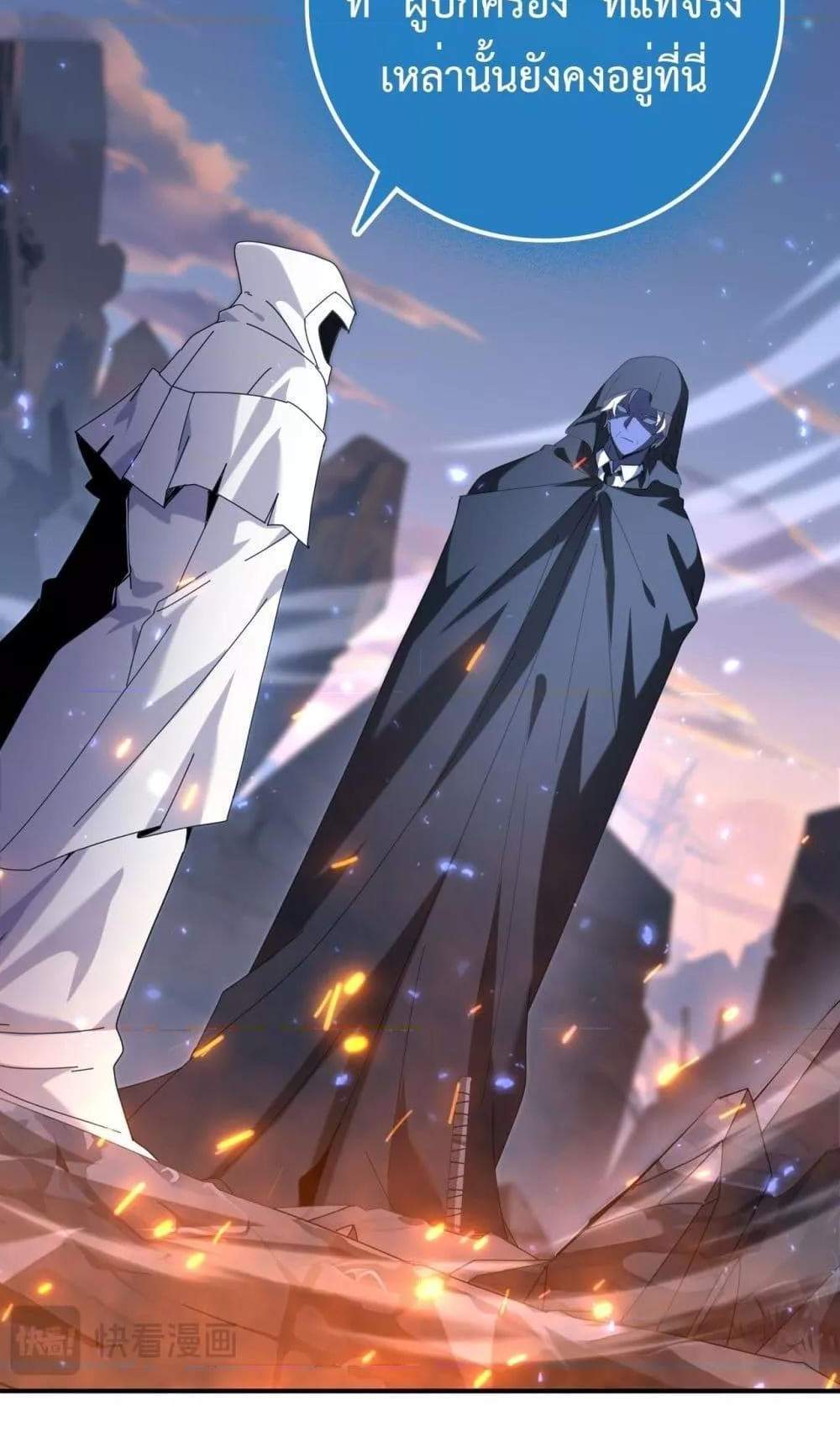 I am Drako Majstor ไหนใครว่าผู้คุมมังกร เป็นอาชีพที่อ่อนแอที่สุดไงล่ะ แปลไทย