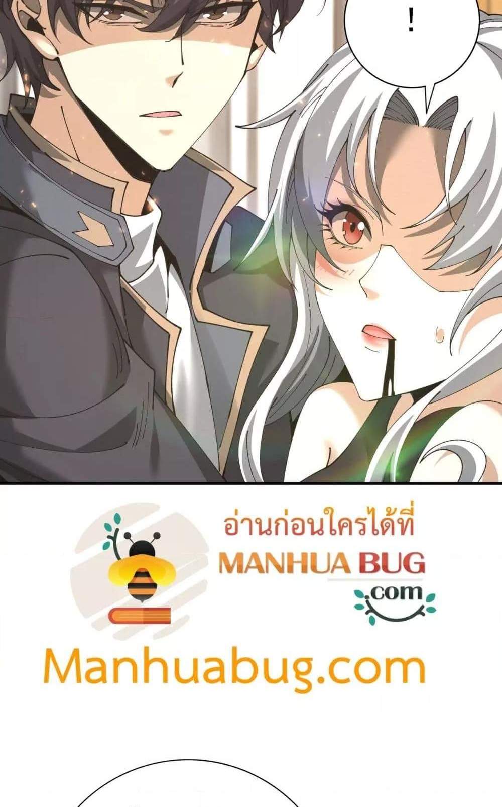 I am Drako Majstor ไหนใครว่าผู้คุมมังกร เป็นอาชีพที่อ่อนแอที่สุดไงล่ะ แปลไทย